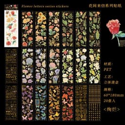 20 Sheets/pack Flowers Plants Letters PET Hot Stamping Gilding Stickers Journal Scrapbook Hand Ledger Decorative Material