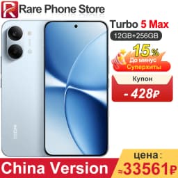 China Version Redmi Turbo 5 Max 256GB/512GB Dimensity 9500s 6.83" AMOLED Screen 50MP+20MP Camera 100W 9000mAh Battery