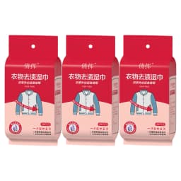 20pcs Clothing Stain Removal Wet Wipes Multi Functional Non Washing And Stain Removing Wet Wipes For Down Cotton Leather Jacket