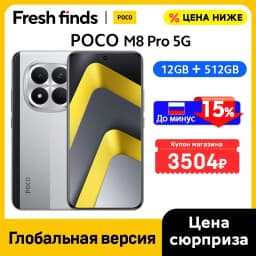 【World Premiere】POCO M8 Pro 5G Smartphone Global Version Snapdragon 7s Gen 4 6.83" 1.5K 120Hz display 6500mAh battery 100W NFC