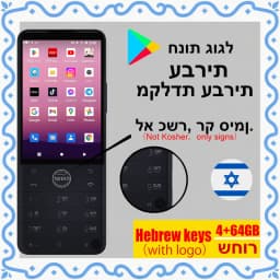 Hebrew Qin F22 Pro Google Play Android 12 MTK Helio G85 Bluetooth 5.0 640*960 Touch Screen Mobile Smart Phones