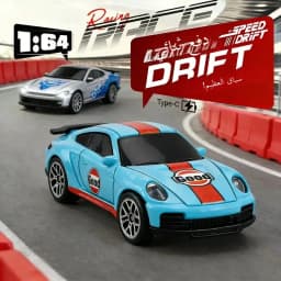 2026 Upgraded RC Car 1:64 Mini Alloy RC Drift Car Easy to Carry, 60mins Life. Exquisite Gift Box An Ideal Toy Gift for Children