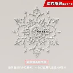 PU French parquet combination light panel non-gypsum ceiling decorative material hollow engraved lamp holder PU light luxury cre