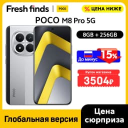 【World Premiere】POCO M8 Pro 5G Smartphone Global Version Snapdragon 7s Gen 4 6.83" 1.5K 120Hz display 6500mAh battery 100W NFC