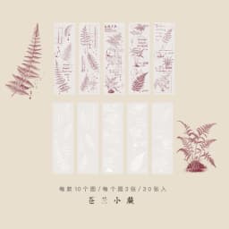30pcs/pack Litmus Paper Flowers Series Material Paper for junk journal Creative Stationery DIY Retro Decoration Paper
