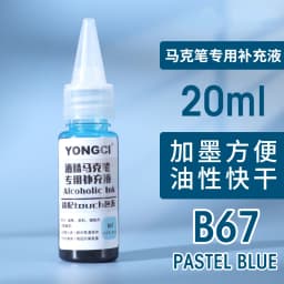 12/24/36/48 Color Alcohol Marker Universal Ink Refill with Dropper 20ML Oil-based Environmentally Friendly Filling Fluid
