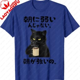 I’m not weak to Mornings are strong Japanese Text Joke Gag Funny printed T-Shirt tops cotton Crewneck Regular short sleeve