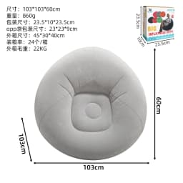 Flocking Inflatable Ball Sofa Portable Round Air Bean Bag Chair Foldable Leisure Inflatable Couch for Bedroom Living Room Indoor Home Furniture