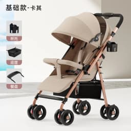 High-quality Two-way Baby Stroller Light Folding Can Sit and Lie Portable One-button Trolley Stroller Baby Car