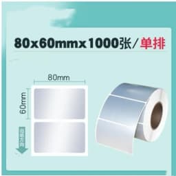 PET Silver Self-adhesive Label Paper Sticker Blank Barcode Printing Paper Waterproof Thermal Transfer Ribbon Printer Sticker