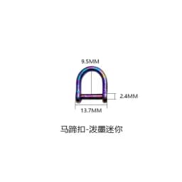 Colored Titanium Horseshoe Buckle Car Key Connection Clasp Mini Lock Catch Outdoor latch key bag removable D-buckle EDC Tool
