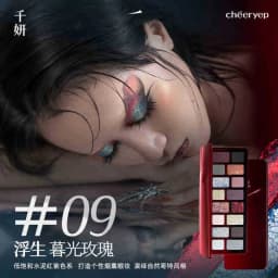 Chéeryep 16 Color Eye Shadow Plate Matte Shimmer Glitter Pressed Highly Pigmented Powder,Natural Velvet Texture Eye Shadow Kit