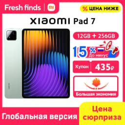 Global Version Xiaomi Pad 7 Snapdragon 7+ Gen 3 Octa-core CPU Tablet 8850mAh 13MP Camera 11.2" 3.2K Display 144Hz 45W Charging
