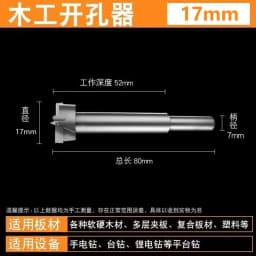 Carbide Woodworking Hole Saw Drill Bit 15-100mm Hole Opener Reamer Wood Board Drilling Cutter Tool