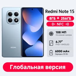 Global Version New Xiaomi Redmi Note 15 4G Smartphone 6GB / 8GB RAM 6000mAh 108MP Camera 6.77" AMOLED MTK Helio G100-Ultra 33W