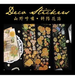 3 Sheets/pack Laser Bronzing PET Hot Stamping Jellyfish Cute Bear Dog Florals Transparent Decorative Stickers