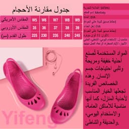 Ultra-light Women's Clogs: Breathable Soft Elastic Waterproof Non-slip Easy To Clean Versatile And Stylish For Commuting Work