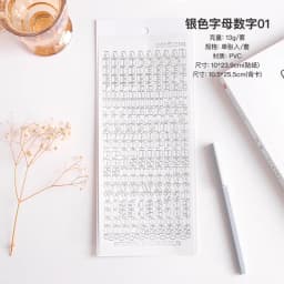 1 Pcs Waterproof Durable Korean Golden Silver English Letter Digital Stickers diy Label for Photos Albums Decoration