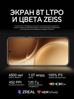 Original vivo X300 Pro 5G Smartphone Mediatek Dimensity 9500 6.78" 120Hz AMOLED Screen 200MP APO Super Telephoto Lens 6510mAh
