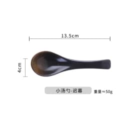 Ceramic Spoon Japanese Retro Bone China Green Black 14.5*4.5cm Rice Scoop Tableware Household Kitchen Supplies Dinnerware