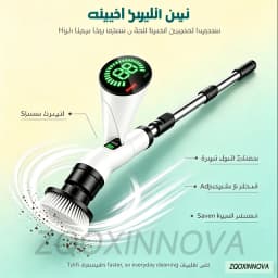 Electric Spin Scrubber, Bathroom Cordless Cleaning Brush Power Scrubber with Replaceable Brush Heads, Electric Cleaning Brush