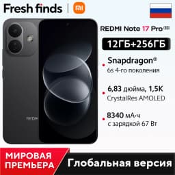 Global Version Redmi Note 17 Pro 5G Snapdragon 6s Gen 4 Mobile Platform 50MP 67W HyperCharge 8340mAh 6.83" AMOLED display