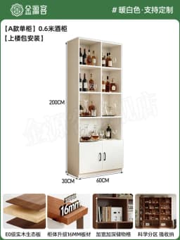 Wood Modern Bar Cabinet Wine Rack Shelf Coffee Storage Display Bar Cabinet Wine Rack Salon Nordic Gabinete Home Furniture