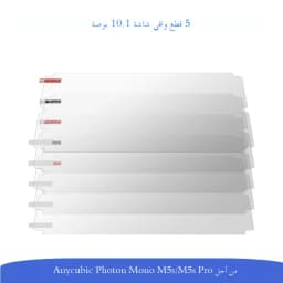 5PCS Screen Protector For Anycubic Photon Mono M5S/M5S Pro 10.1 Inch LCD Anti Scratch Protective Film for 3D Printer Accessories