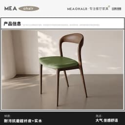 Nordic Minimalist Solid Wood Dining Chair Modern Designer Backrest Home Study Office Chair