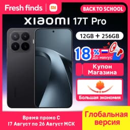 Xiaomi 17T Pro Smartphone Global Version 50MP Lecia Camera 7000mAh Battery MediaTek Dimensity 9500 CPU 1.5K 6.83" AMOLED display