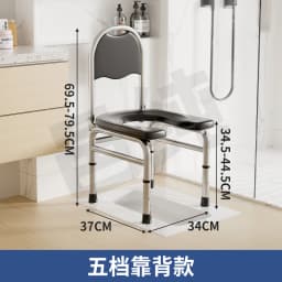 Adjustable Shower Chair, Foldable Toilet Seat Riser, Stainless Steel Commode,Portable Bathroom Stool for Elderly&Pregnancy Care