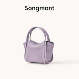Songmont Yuanbao bag mini vegetable basket head layer cowhide handheld crossbody mini small cell phone bag
