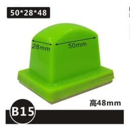 Green Color Non Stick Dust Resistant Anti-static Pad Printing Adhesive Head Pad Rubber Head with Shipping Cost