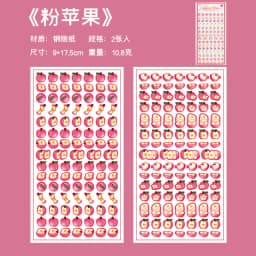 2sheets Kawaii Apple Bobo Series Die Cutting Stickers DIY Diary Album Scrapbook Phone Case Planner Handbook Aesthetic Supplies