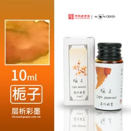 Ostrich 24 Colors 30/15ml Layered Chromatography Fountain Pen Ink Vibrant Gradient Watercolor Non Carbon Non Clogging Stationery