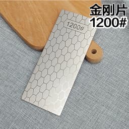 Diamond Whetstone 240# 800# 2000# 3000# Honeycomb Sharpening Blade Sharpen The Blade Knife Sharpener Ultra-thin Sharpening Stone
