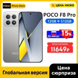 POCO F8 Pro 5G Global Version Smartphone Snapdragon® 8 Elite 6210mAh battery 100W HypeCharge 6.59" 120Hz AMOLED Display 50MP NFC