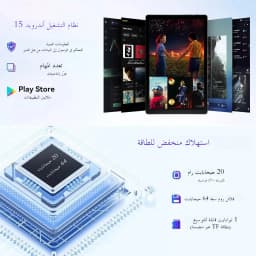 URAO Android 15 Tablet 10.4 Inch OS GMS Certified Tablets 1.8 GHz 20GB RAM 64GB ROM 1TB Expand WiFi 6 Bluetooth 5.4 Dual Camera