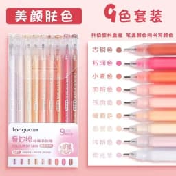 9Pcs Morandi Gray Pens Set Multi Color Gel Ink Pens Vintage Marker Liner 0.6mm Ballpoint Pen School Office Stationery Gift Pen