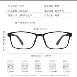 Reven Jate 8870 Optical Eyeglasses Frame - Flexible Super Lightweight Ultem Prescription Eye Glasses for Comfortable Wear