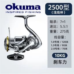 Okuma All Metal Rust Proof Smooth Bearing 5.5:1 Fishing Reel Drag System 15Kg Maximum Power Rotating Wheel Fishing Coil1000-5000