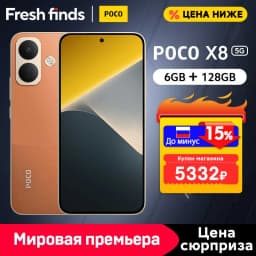 【World Premiere】POCO X8 5G Smartphone Global Version 8340mAh battery 67W HyperCharge Snapdragon® 6s Gen 4 6.83" 1.5K Display NFC