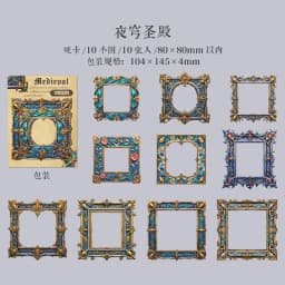 Journal GO 10pcs Vintage Medieval Emblems Stickers Collage Sticker Creative Journaling Scrapbooking diy Vintage Stationery Decal