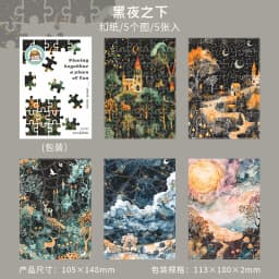 32pcs/lot Memo Pads Material Paper Four hour scenery book Junk Journal Scrapbooking Cards Retro Background Decoration