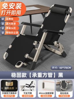 Office Lunch Break Portable Folding Camping Chair Beach with Headrest Lightweight Tourist Fishing Chair Outdoor Furniture Chaise