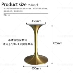 Stainless Steel Negotiation Table Legs Small Waist Table Feet Round Table Light Luxury Horn Base Rock Slab Tulip Edge Few Bracke