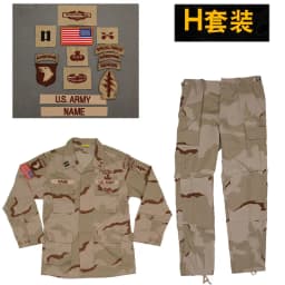 Sansha DCU Suit Outdoor Training Uniform BDU Suit