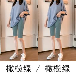 Thin Five-Point Modal Ice Silk Tight Safety Pants Women's Shorts Summer Elastic Breathable Anti-Light Bottoming Trousers