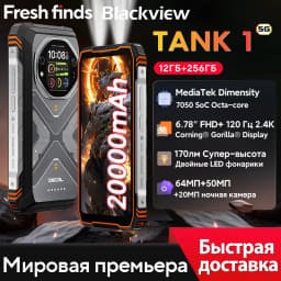 Blackview Oscal TANK 1 Rugged SmartPhone 5G 6.78" 2.4K 120Hz Display Dimensity 7050 20000mAh NFC 64MP AI Cellphone