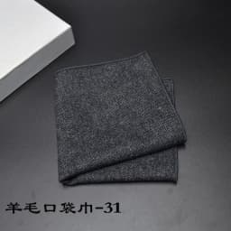 23*23CM New Vintage Wool Pocket Square Plaid Black Handkerchief Men's Business Suit Tie Accessories Scarf Hankies Tuxedo Cravat